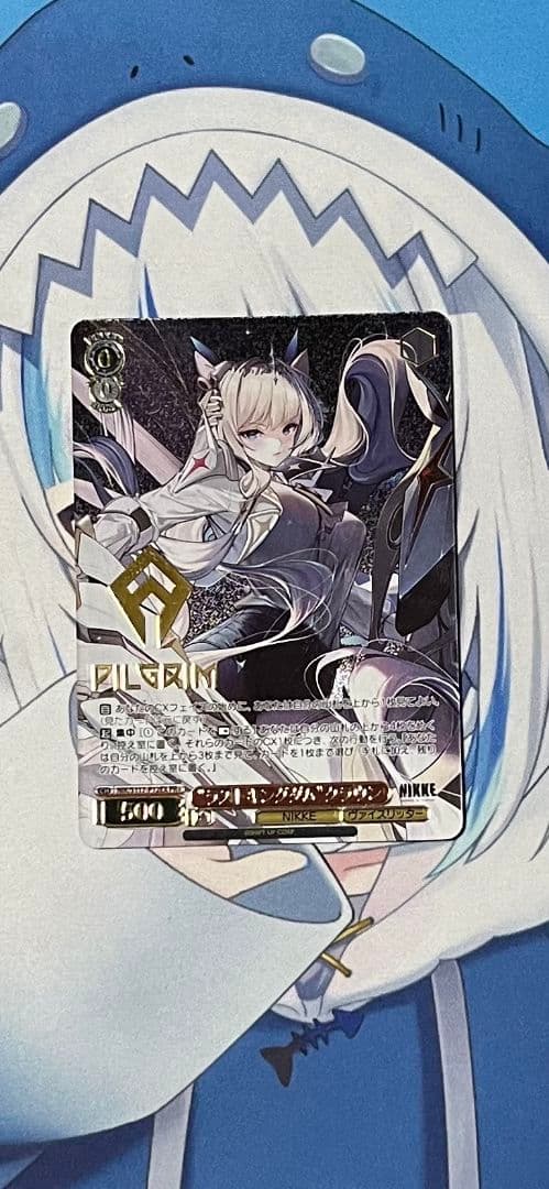 ラストキングダム クラウン PR＋