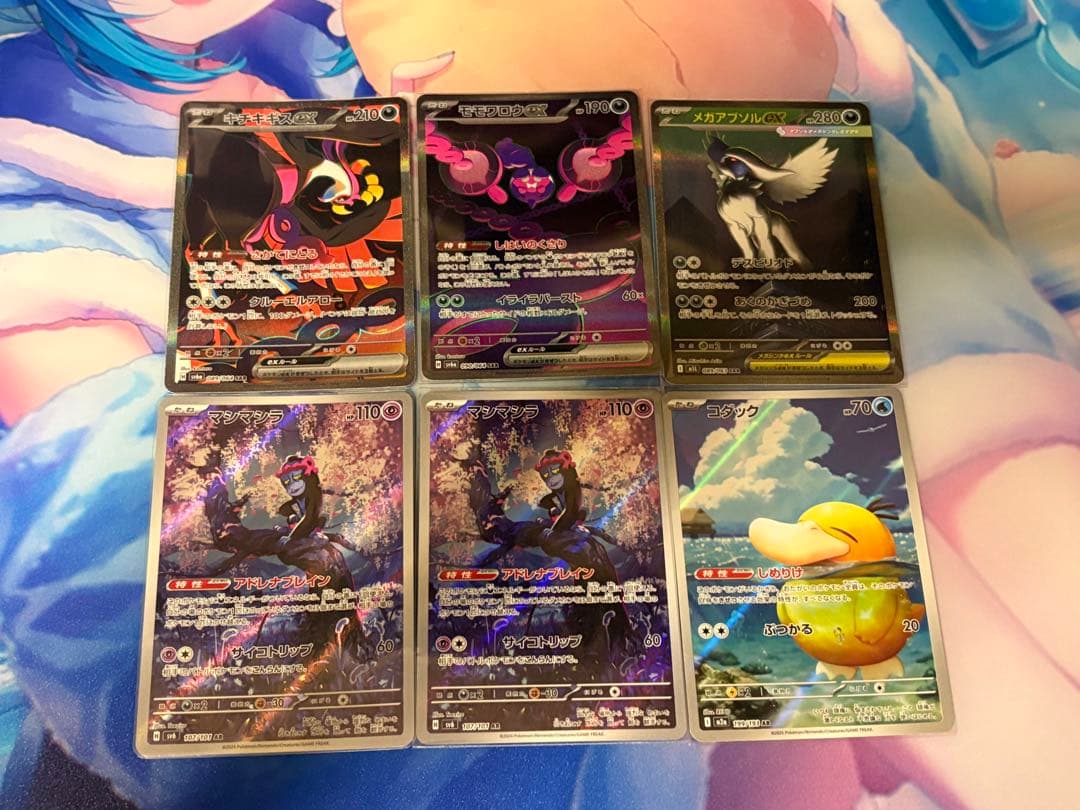 nのゾロアークex ハイレアデッキパーツセット