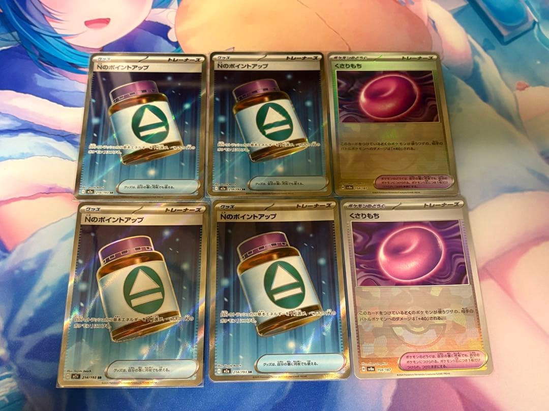 nのゾロアークex ハイレアデッキパーツセット