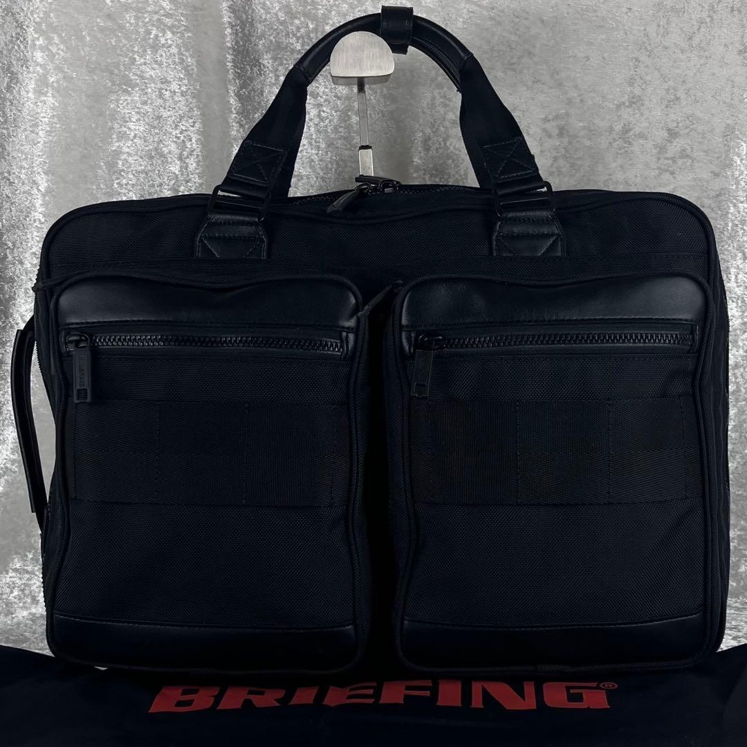 現行 美品 ブリーフィングトリニティコンプ ブラック 2WAY 出張 通勤