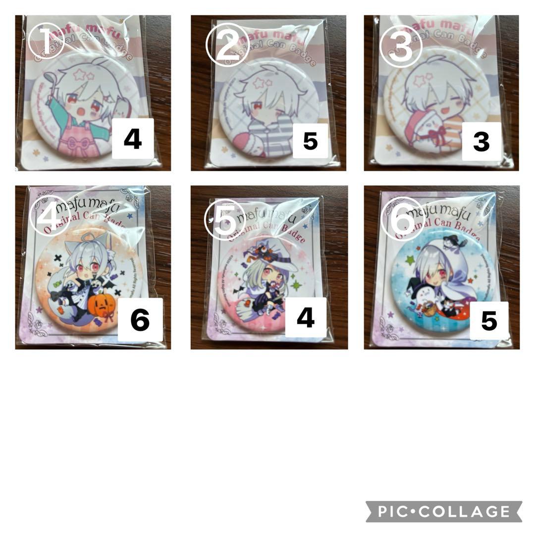 [セール中]まふまふ 缶バッジ まとめ売り