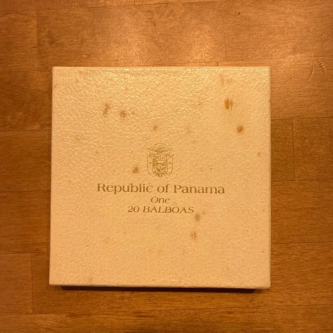 しんぼん　シモン・ボリバル 20バルボア銀貨 1972年　箱付き