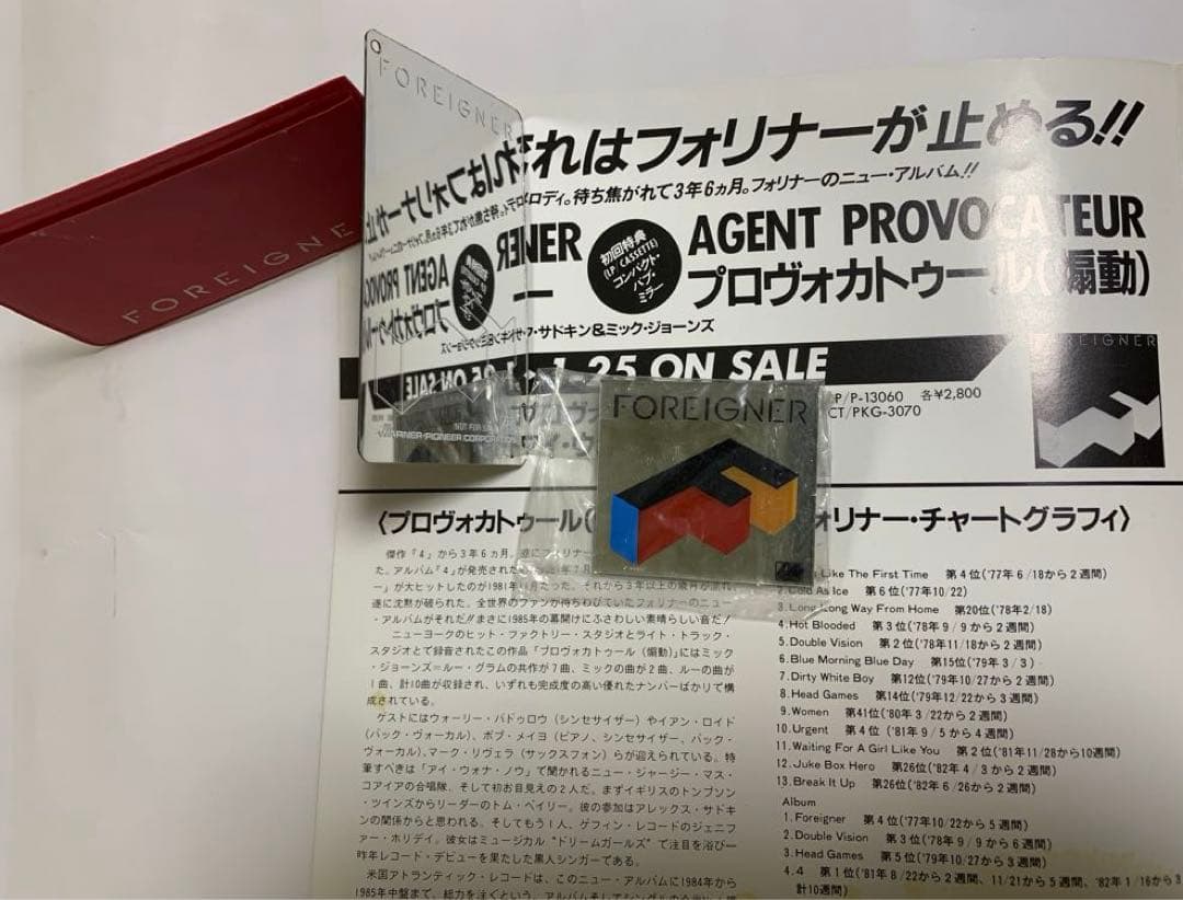 Foreigner グッズ(バッジ+ ミラー) +(フォノシート付デモ・プレス)