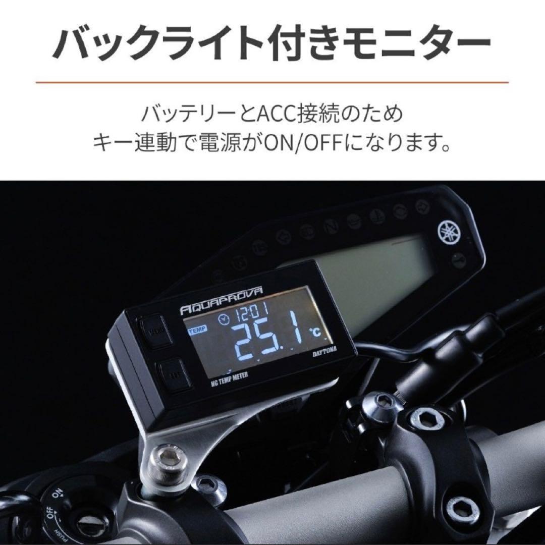 CBX400F デイトナ テンプメーター セット CBR400F HG