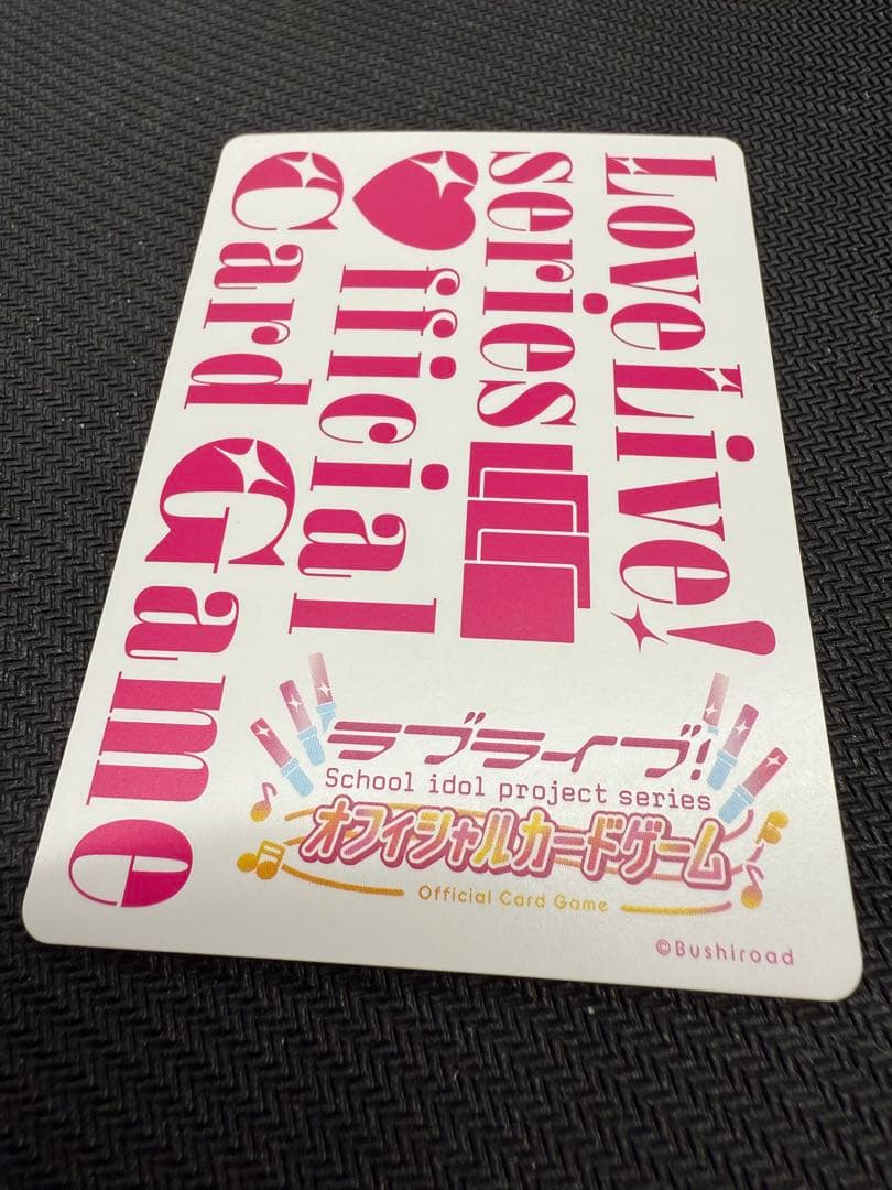 ラブライブ！カードゲーム ラブカ　日野下花帆　楡井希実　サイン入り　PE＋