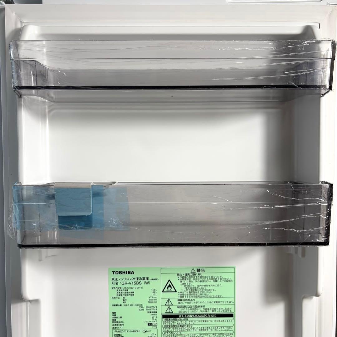 2024年 冷蔵庫 一人暮らし 単身用 小型 保証 送料無料 東芝 未使用に近い