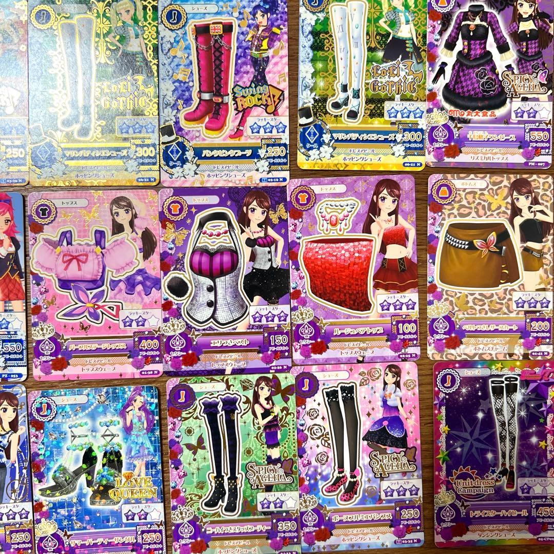 アイカツカードセットと専用ケース