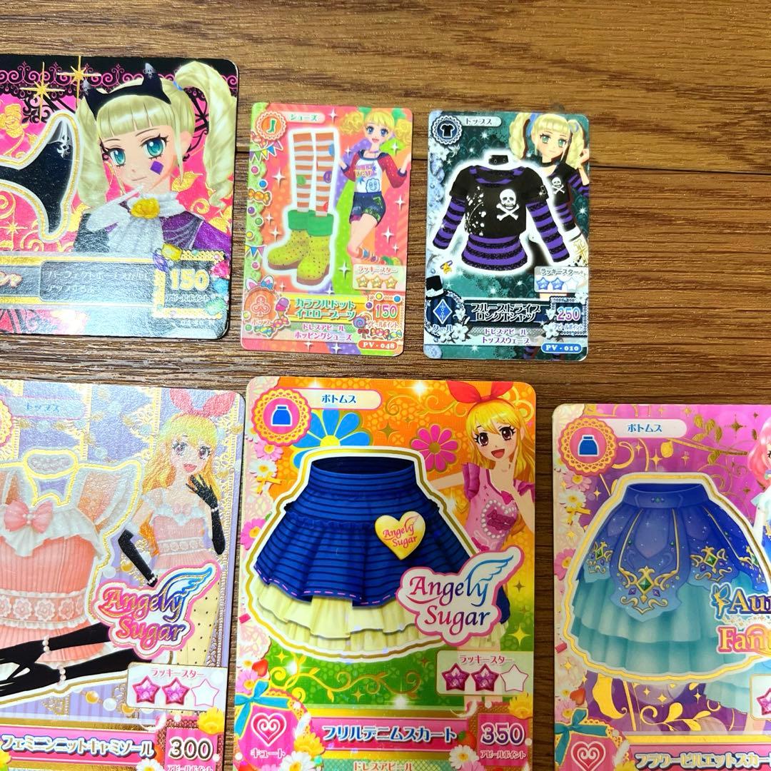 アイカツカードセットと専用ケース