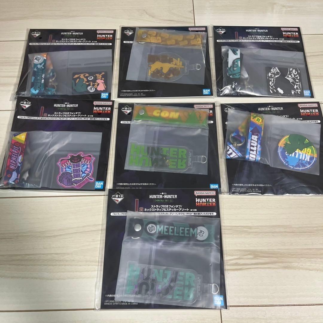 一番くじ　HUNTER×HUNTER　A B C D ラストワン　下位賞多数