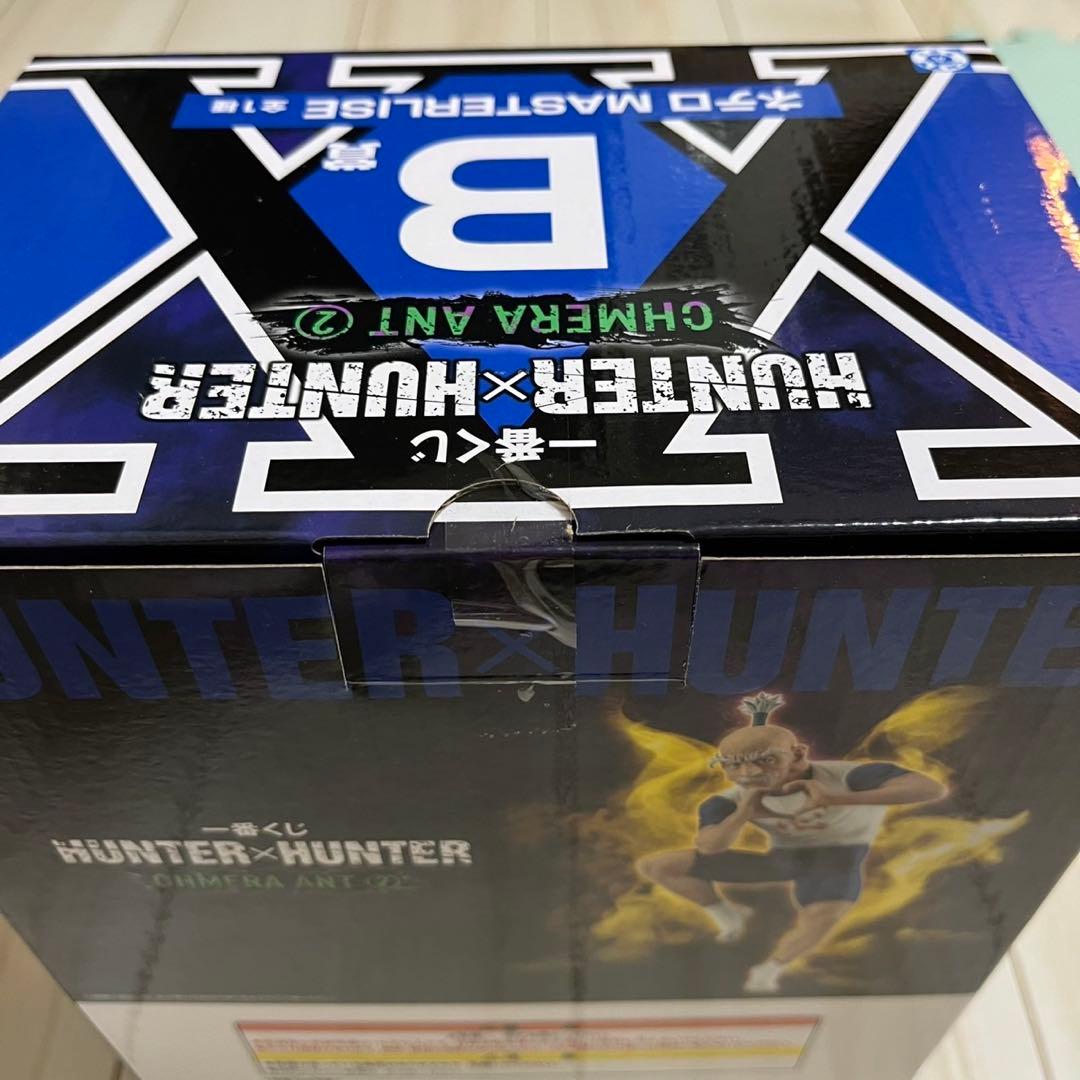 一番くじ　HUNTER×HUNTER　A B C D ラストワン　下位賞多数