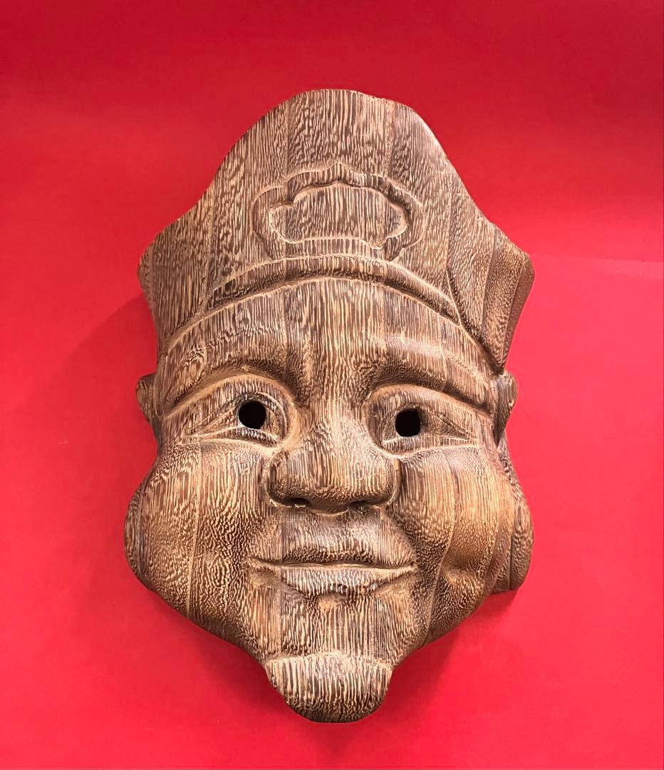 桐材でできた幸せのお面　繊細な木彫り 桐の木目が綺麗 レトロ