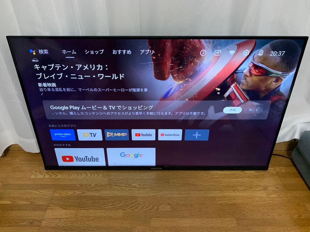 43インチ 4K スマートテレビ SMT_43_4K 液晶テレビ 2023年