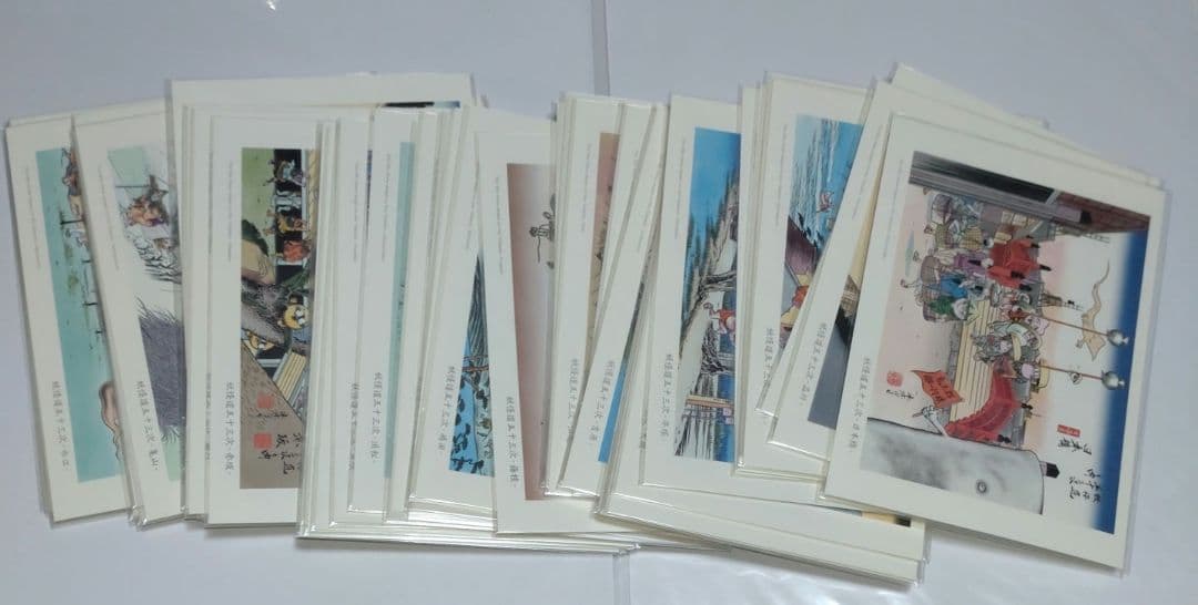 妖怪道五十三次　水木しげる　ポストカード　ポスター　原画集　日本橋　複製画