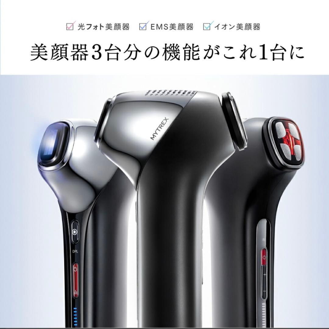 新品 未使用MYTREX MiRAY ONE ホワイト 美顔器 美容ゲル2本付き