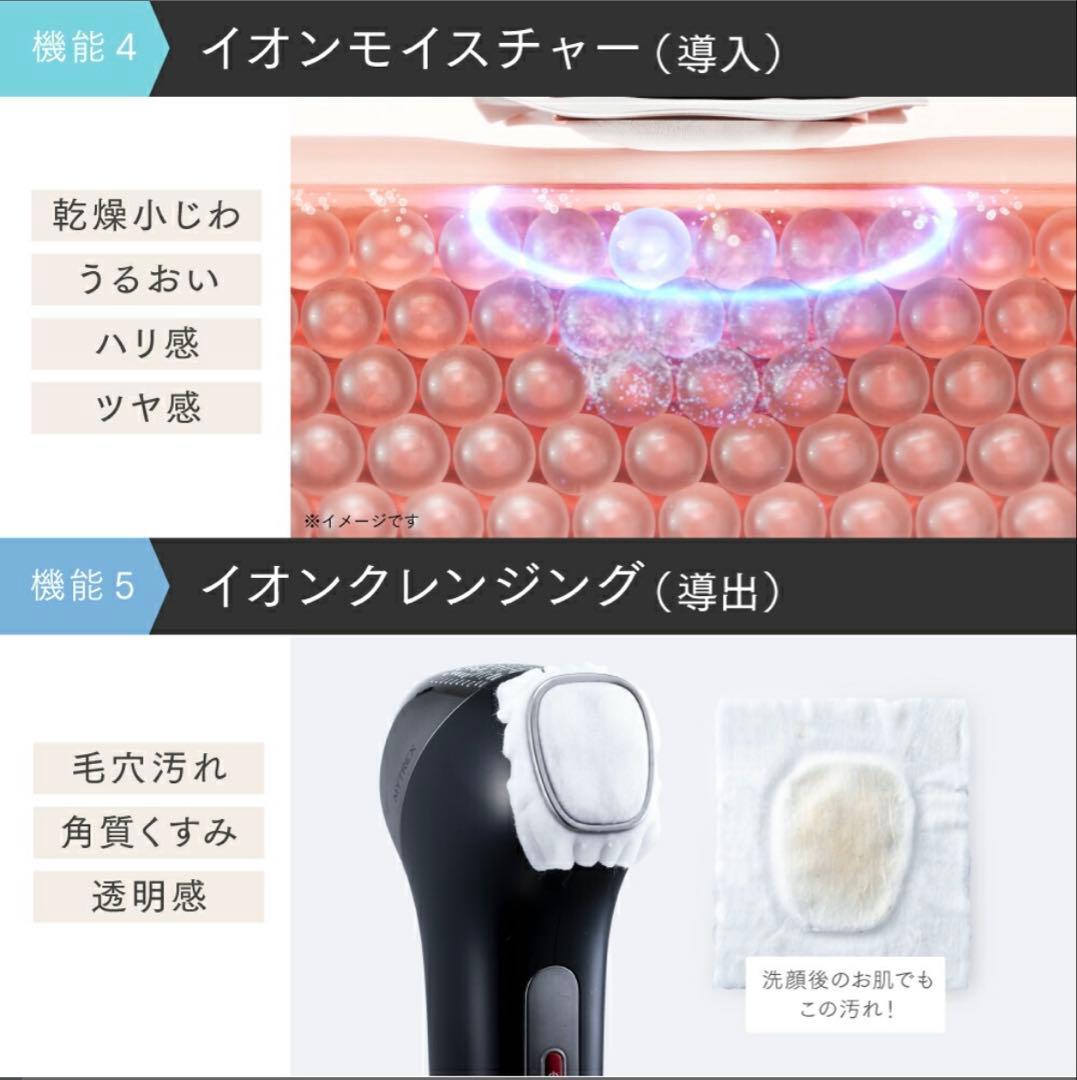 新品 未使用MYTREX MiRAY ONE ホワイト 美顔器 美容ゲル2本付き