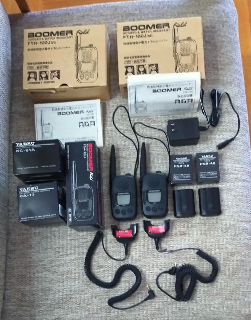 【美品】トランシーバー BOOMER FTH-100J トランシーバー