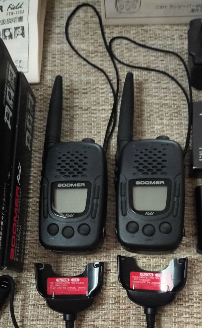 【美品】トランシーバー BOOMER FTH-100J トランシーバー