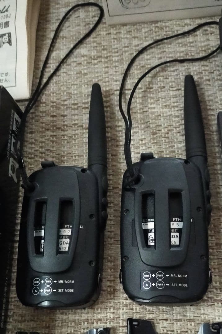 【美品】トランシーバー BOOMER FTH-100J トランシーバー