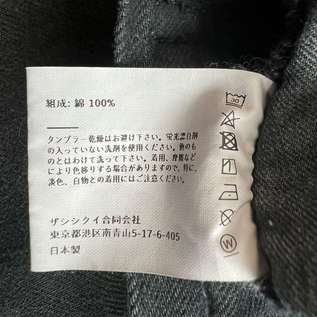 シシクイ THE SHISHIKUI Painter pants BLACK38