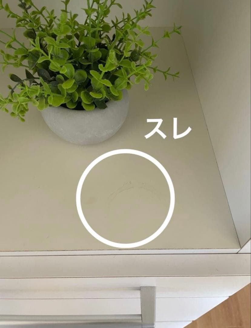 タオルが干せるサニタリーキャビネット ランドリーラック 送料込