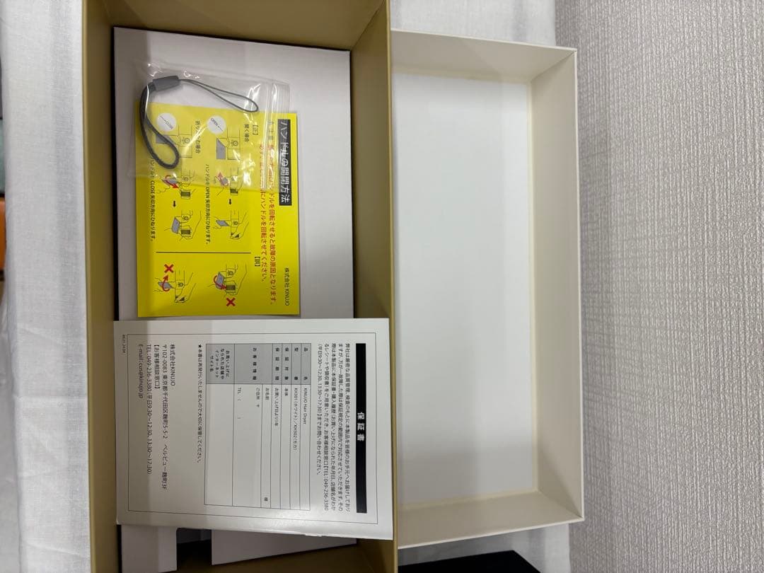 KINUJO ヘアドライヤー ベージュ　ほぼ未使用品