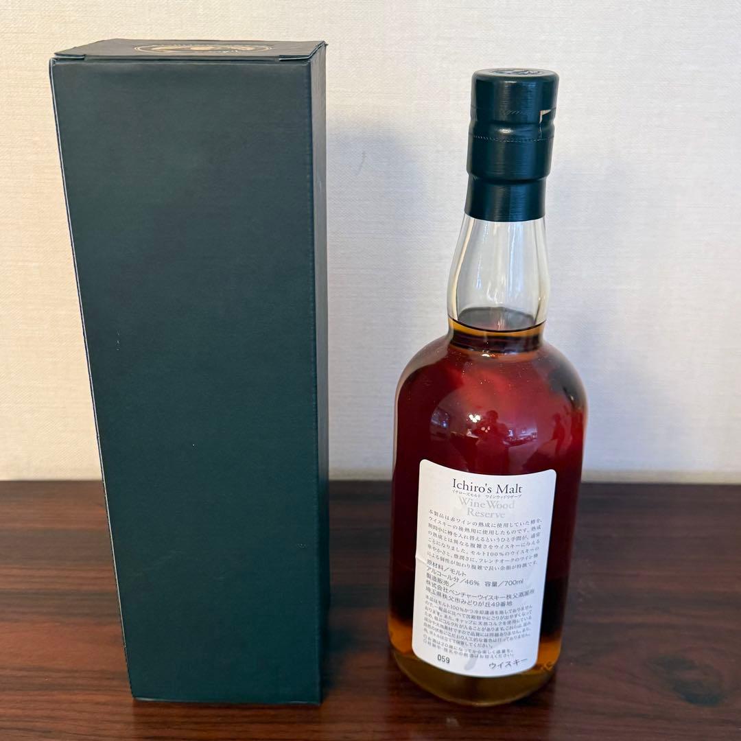 イチローズモルト ワインウッドリザーブ 46% 700ml 箱付き