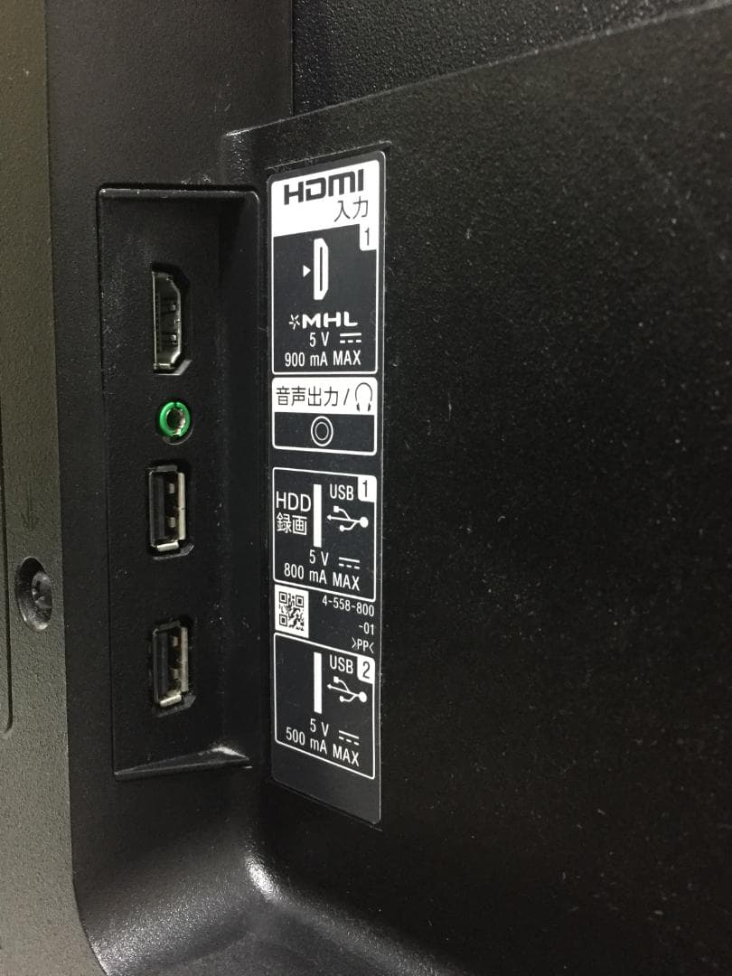 ◎SONY ソニー KJ-48W700C 48型 液晶テレビ【リモコン付き】