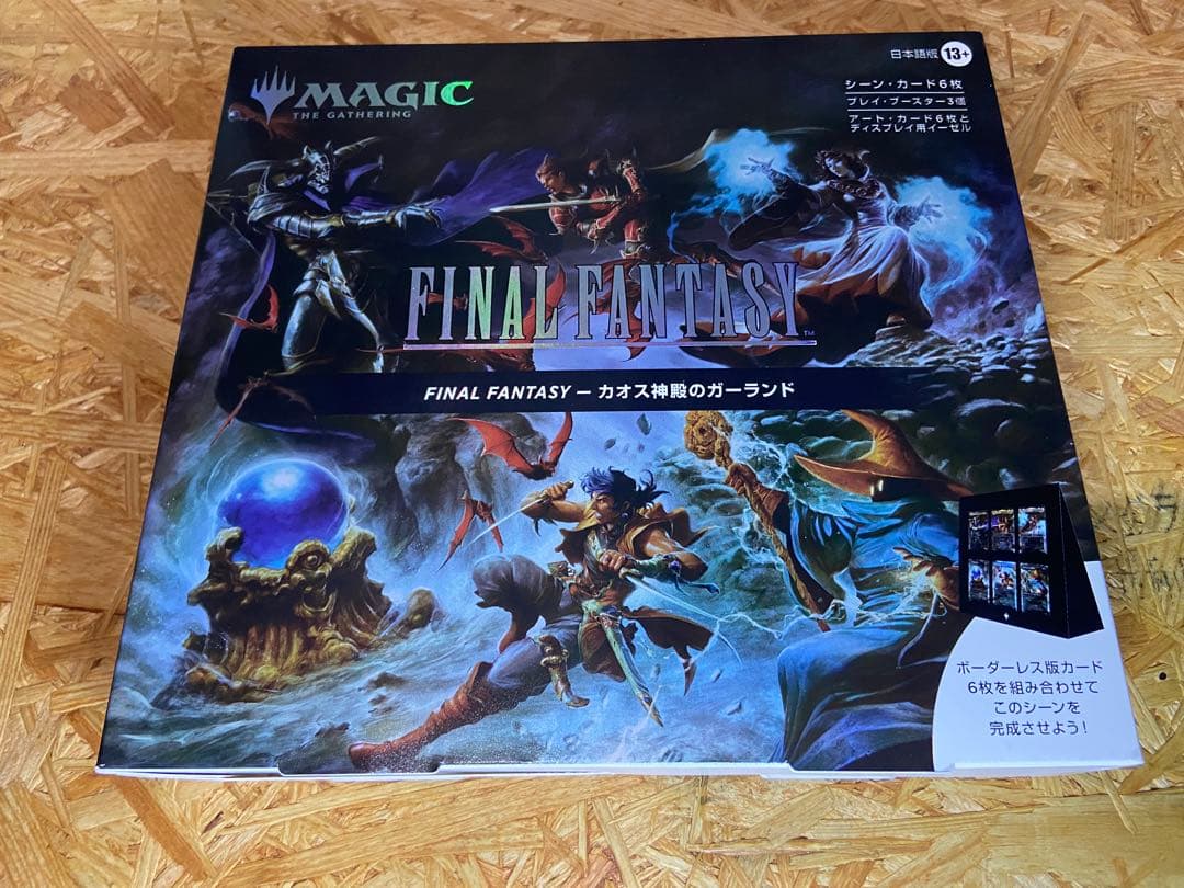 MTG シーンボックス FF1とFF15セット シーンBOX