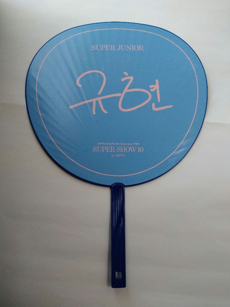 SUPERSHOW10 スパショ 12/13アプグレ特典　★トレカ全員付