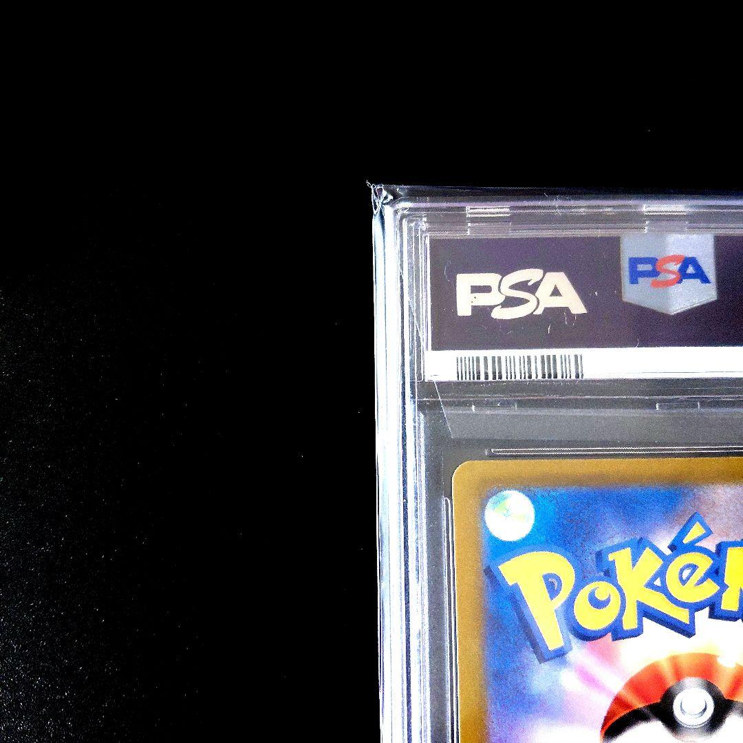 「PSA 10」チルタリス CHR