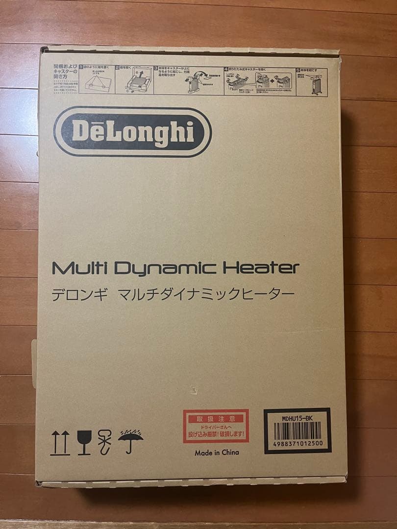 DeLonghi デロンギ｜マルチダイナミックヒーター MDHU15-BK
