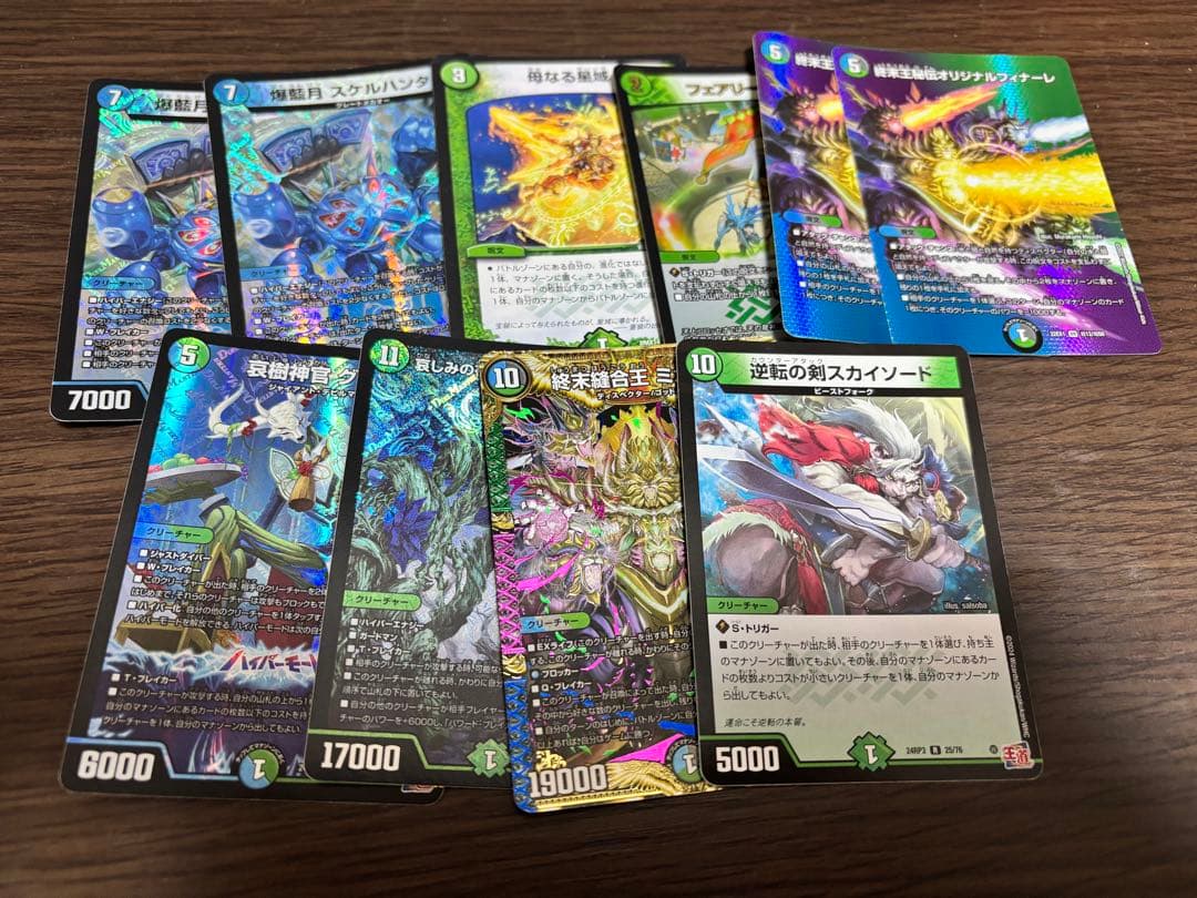 デュエマ アナカラーマルル デュエマフェススリーブ調整パーツ付き