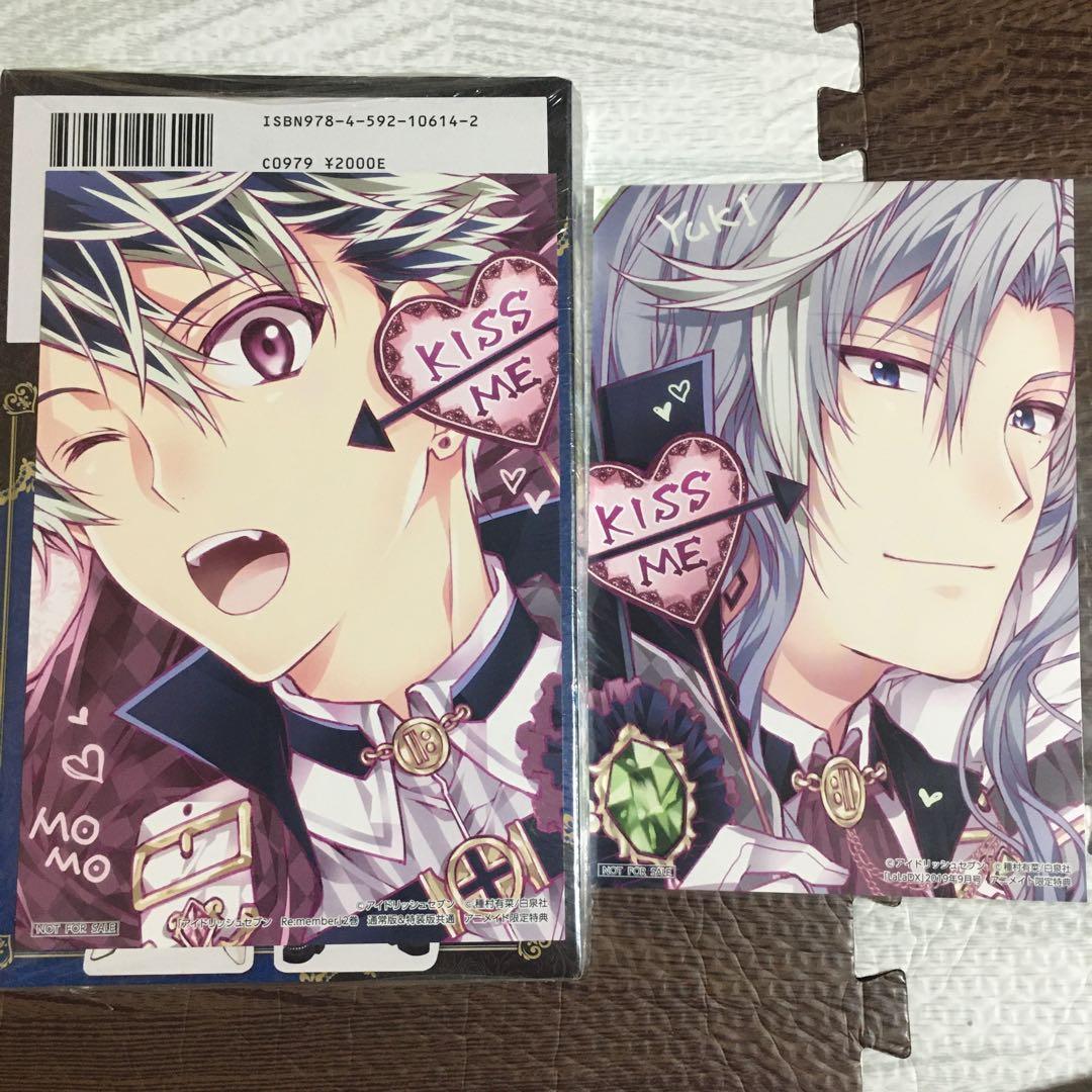 アイナナ Re:vale 種村有菜 コミックス・購入特典【未開封・新品】他