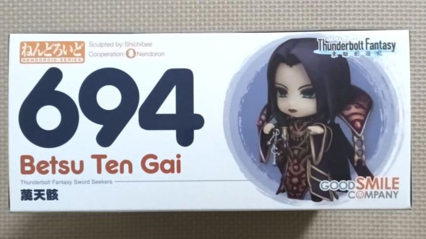 ねんどろいど　Thunderbolt Fantasy　東離劍遊紀　蔑天骸