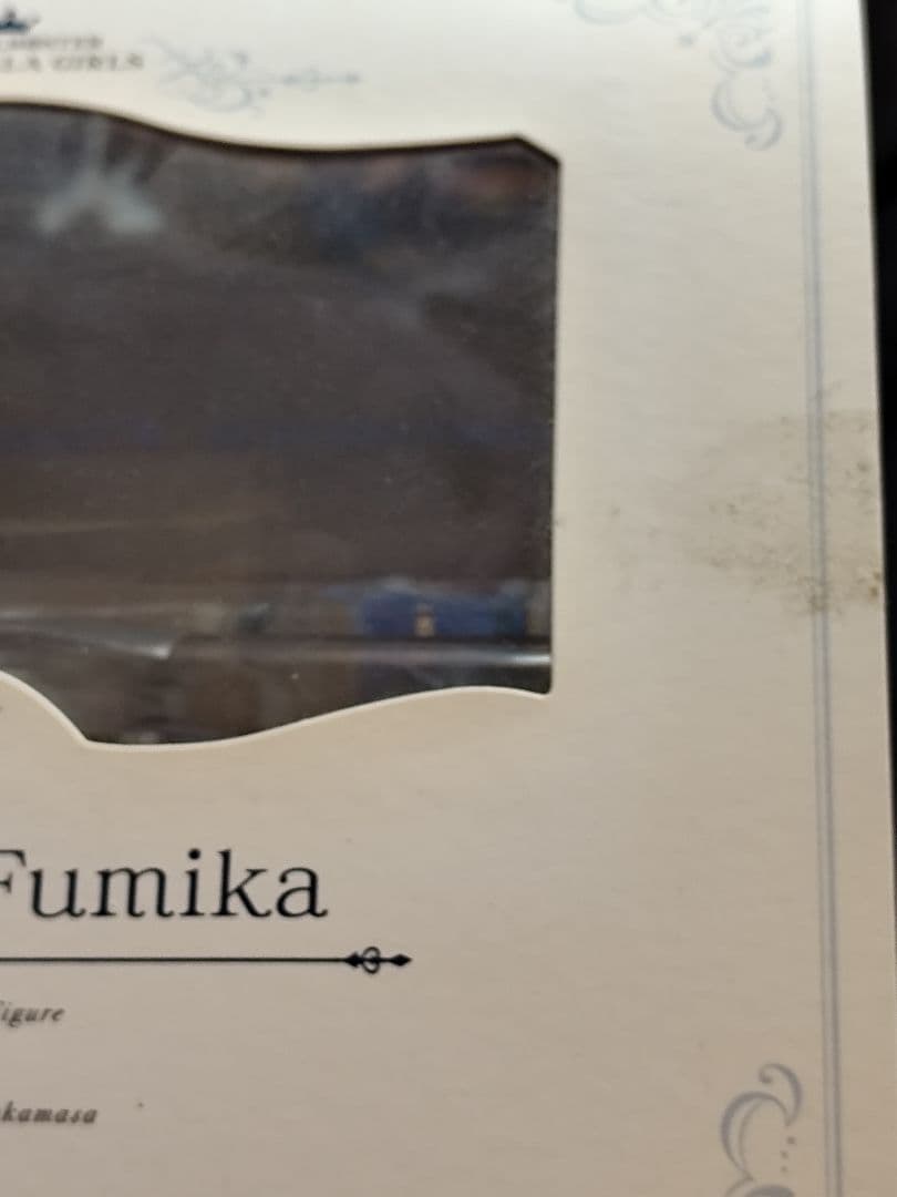 アイドルマスターシンデレラガールズ　鷺沢文香　ブライトメモリーズVer.