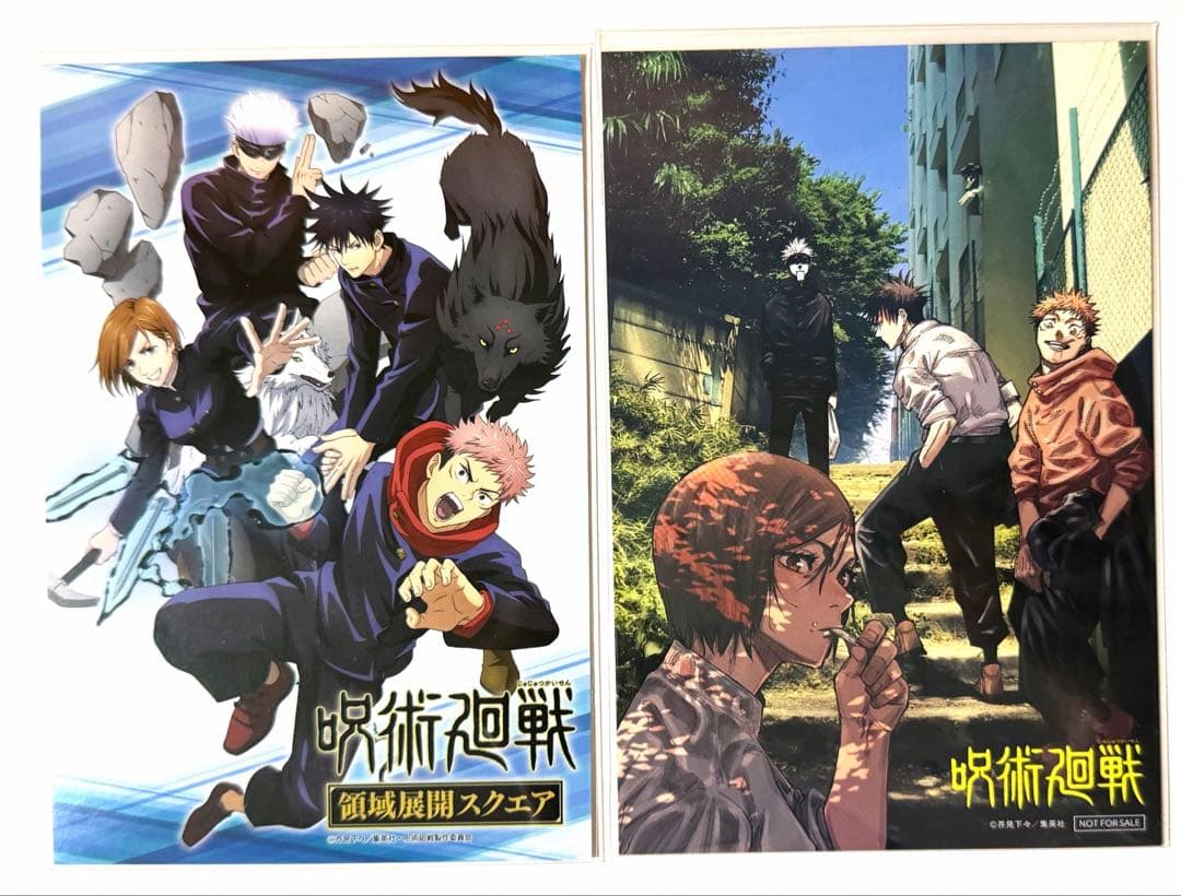 呪術廻戦　五条　虎杖　釘崎　伏黒　アクキー　ポストカード　コースター　23点