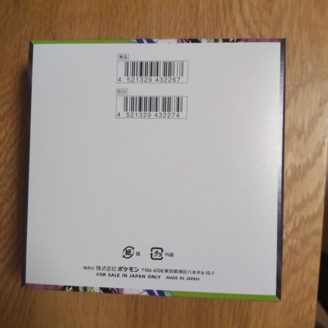 ポケモンカードゲームムニキスゼロ ボックス シュリンク無し ペリペリあり