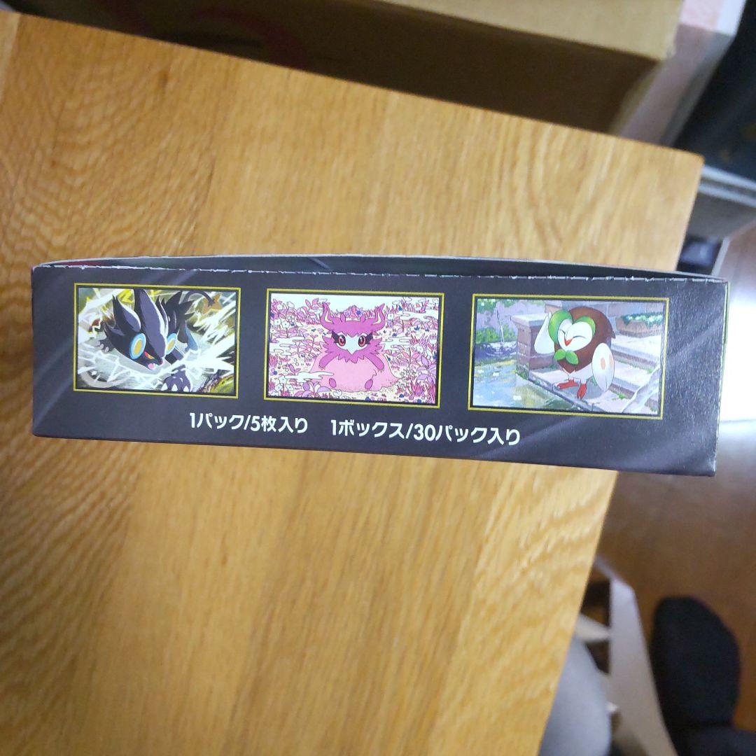 ポケモンカードゲームムニキスゼロ ボックス シュリンク無し ペリペリあり