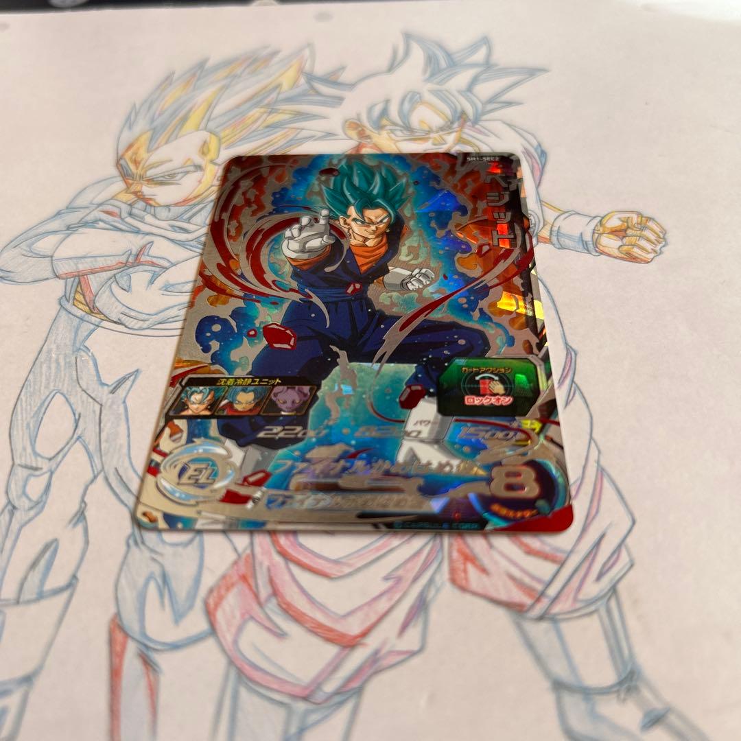 ドラゴンボールヒーローズ⭕️ベジット⭕️sh1-sec2