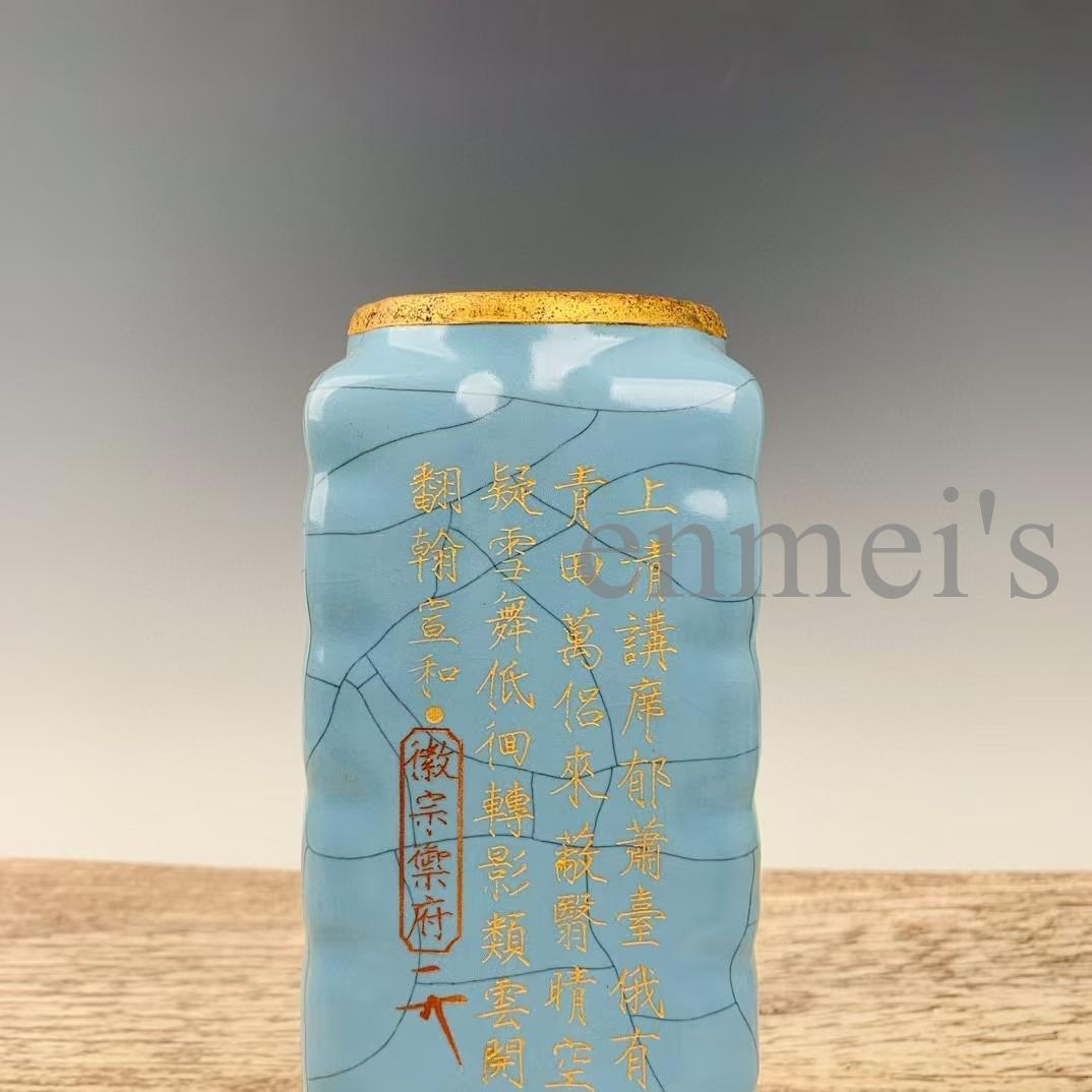 中国古美術・宋官窯風 金彩詩文青瓷瓶・花瓶・青釉・陶器・茶道具・文房置物・賞物
