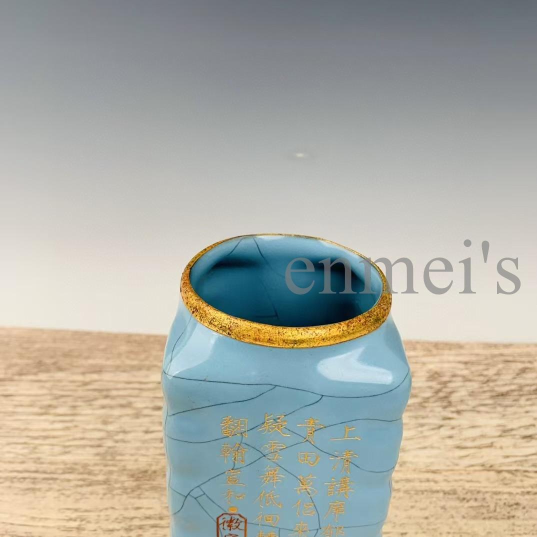 中国古美術・宋官窯風 金彩詩文青瓷瓶・花瓶・青釉・陶器・茶道具・文房置物・賞物