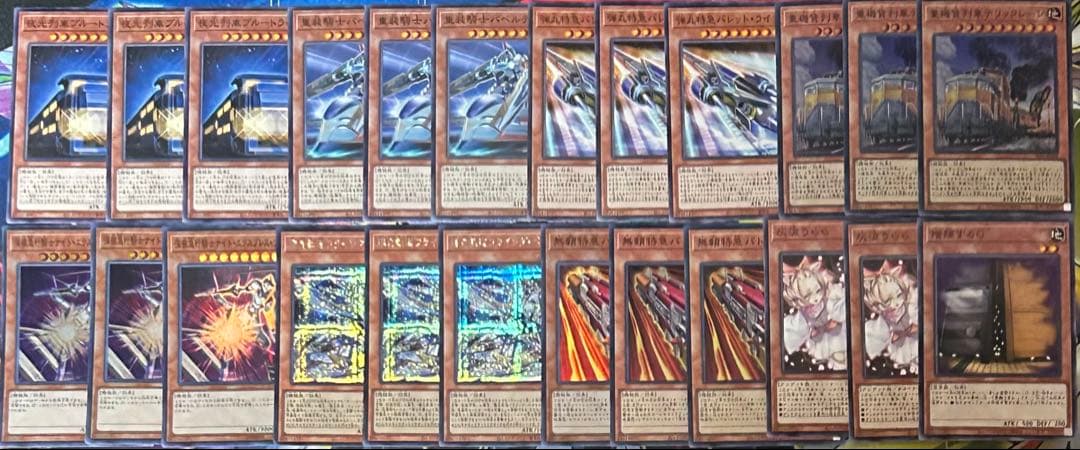 遊戯王　列車デッキ(メイン40枚＋EX15枚)スリーブ付き