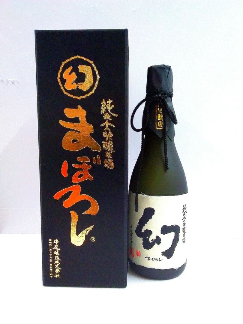 ★新品未開封★純米大吟醸原酒 まぼろし黒箱 720ml×2本