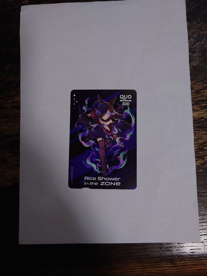 ウマ娘　ライスシャワー　ZONE限定　アクリルスタンド＆QUOカード