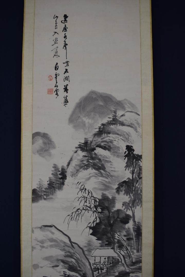 【真作】浅井柳塘/山水人物画賛/夏渓山水図夏景山水/掛軸☆宝船☆Y-768　JM