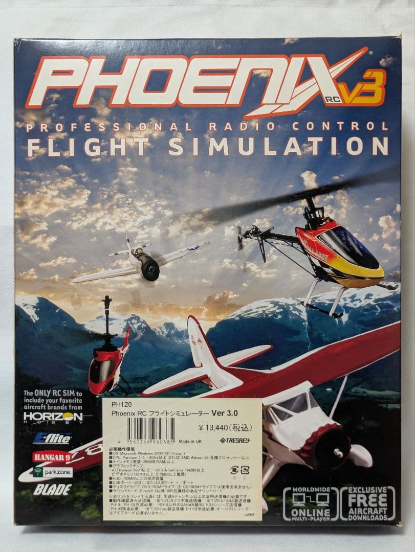 Phoenix RC 3 Ver 3.0 フライトシミュレーター