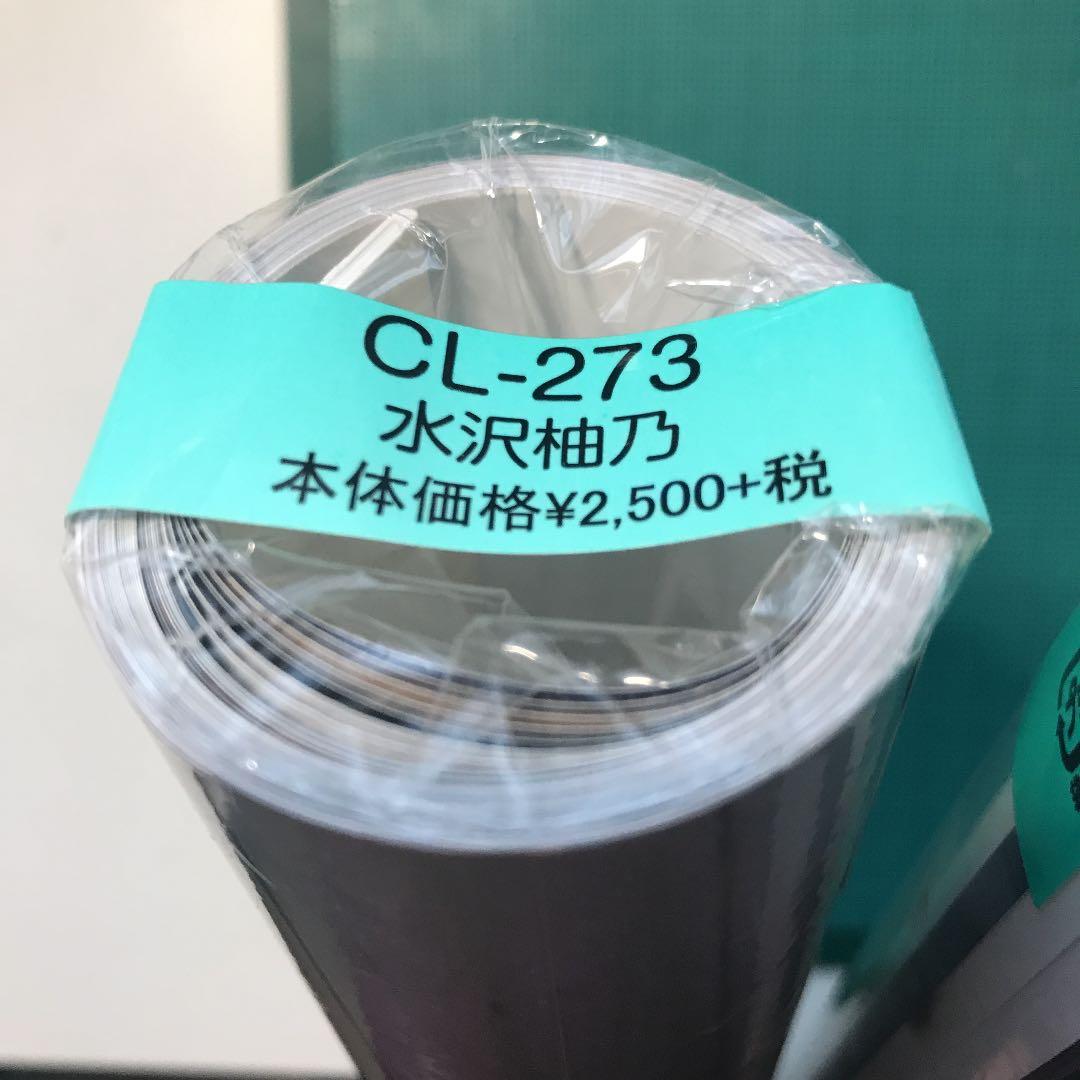 グラビアカレンダー ２本