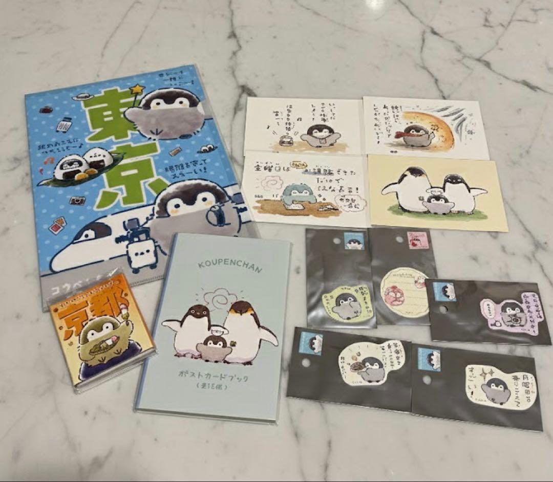 【抜き取りなし】コウペンちゃん 2026年 福袋　午年ハッピーバッグ