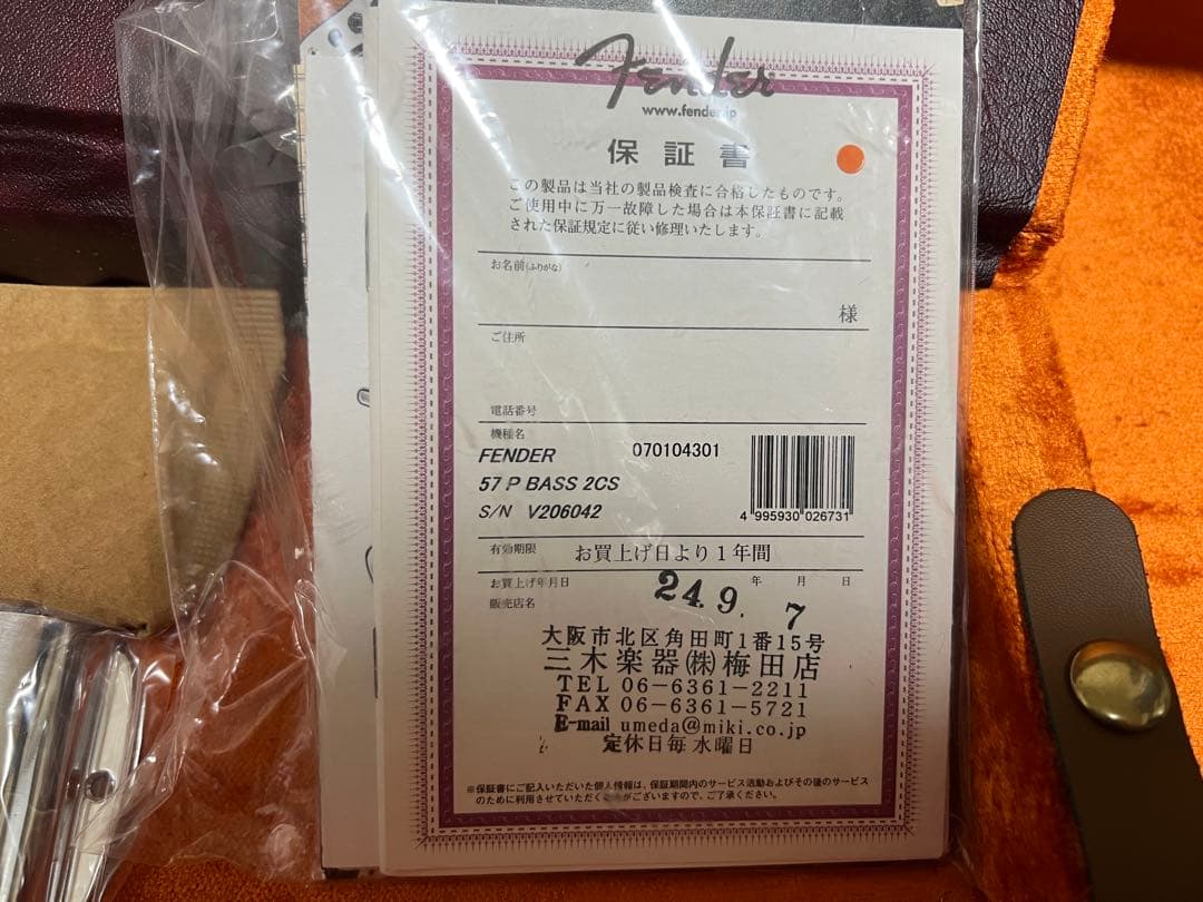 ベース Fender American Vintage Precision Bass