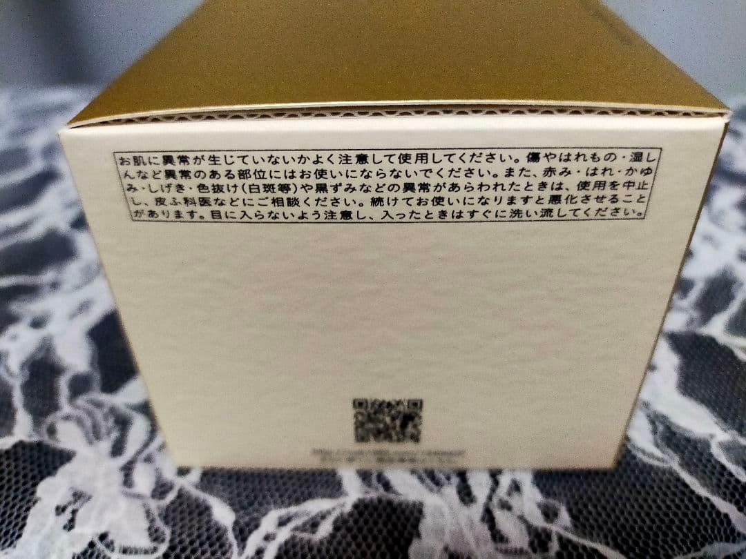 【国内正規品新品】クレドポーボーテクレームプロテクトゥリスn 箱 スパチュラ有